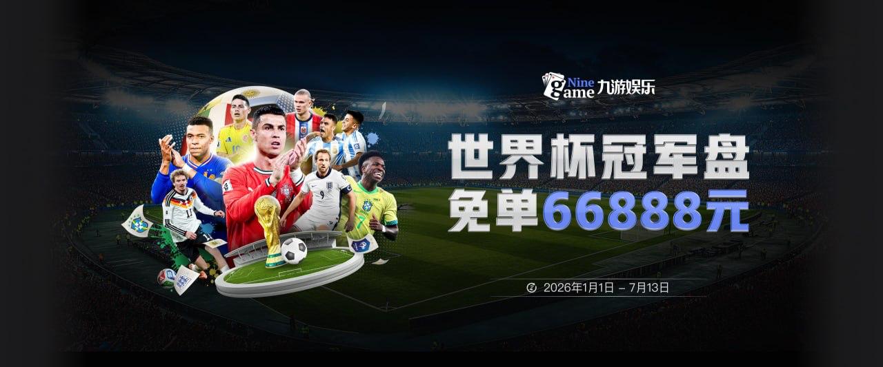 帕金斯：老詹没必要再打了来ESPN吧 我们给你的钱绝对比底薪多