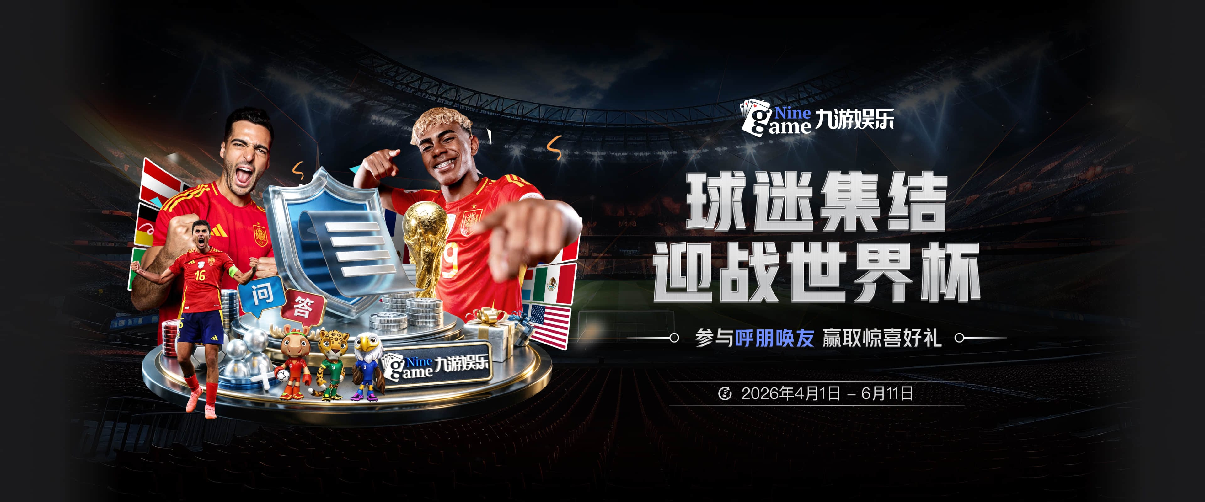 太阳报：伊普斯维奇签下2米06门将，舍尔彭成英超历史最高球员