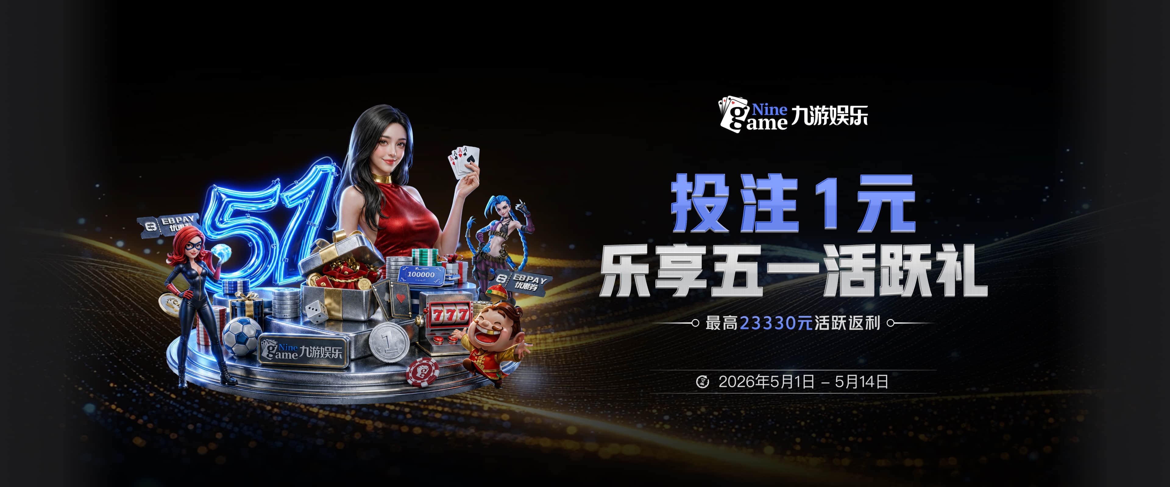 Skip：詹姆斯总在训练馆 却没见他练好罚球和跳投 现在只练高尔夫