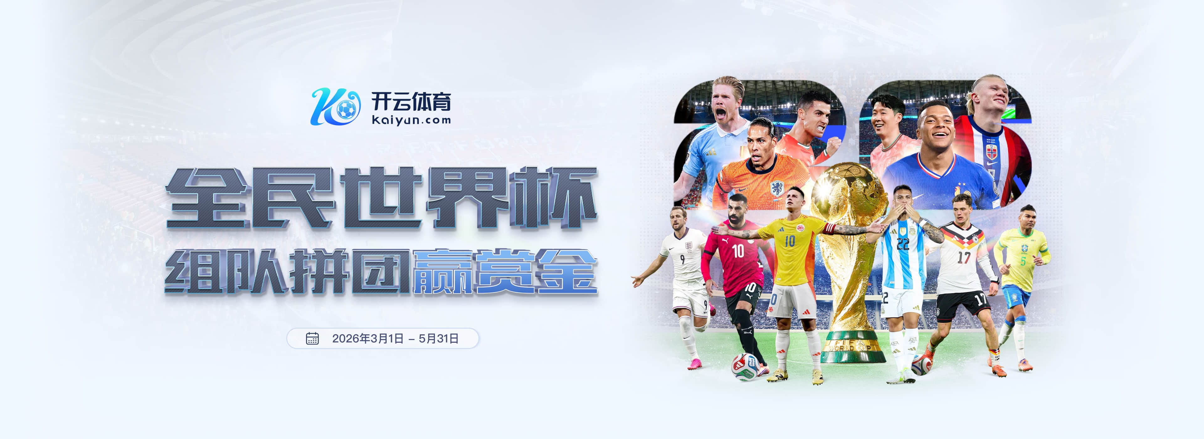 7月30日：喜讯！中国足协已在7月29日赶赴德甲为国足运作新归化大鱼入籍