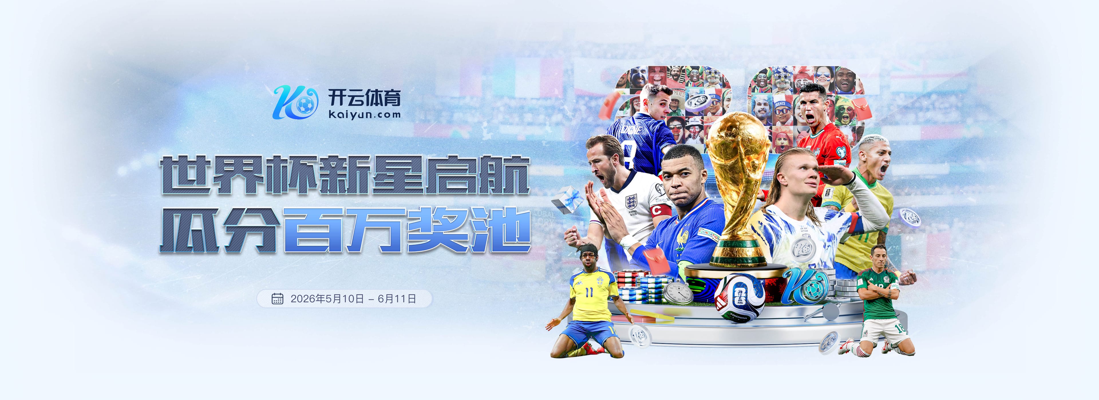 晚邮报：那不勒斯有意巴迪亚西勒，切尔西对其估值1500万欧