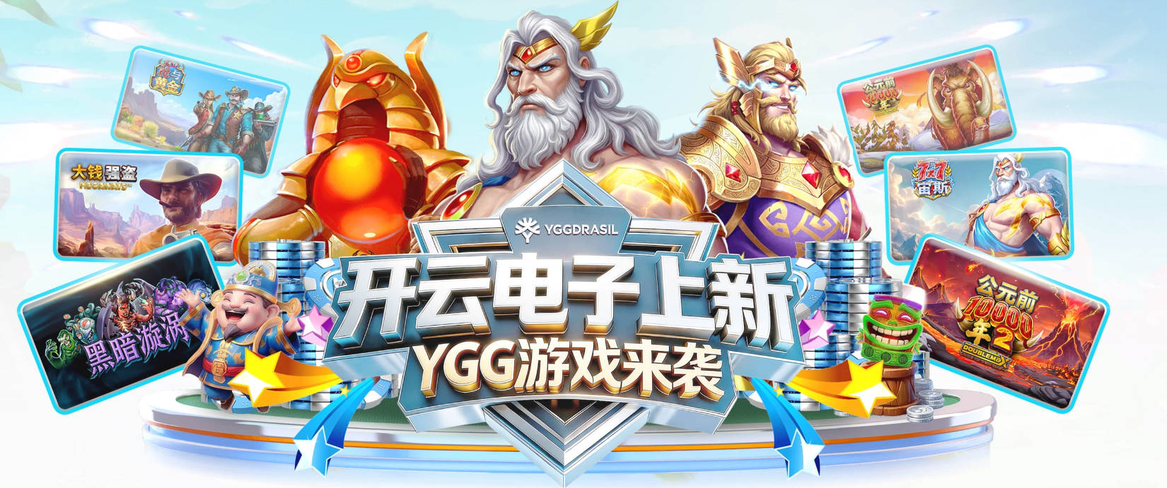 因凡蒂诺给211个足协53天考虑 拿钱威胁卖世界杯股份