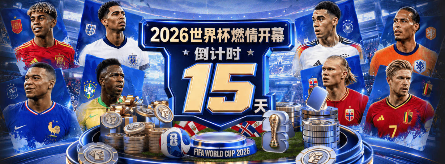 英媒：埃弗顿领跑德拉普争夺战，切尔西愿卖盈利